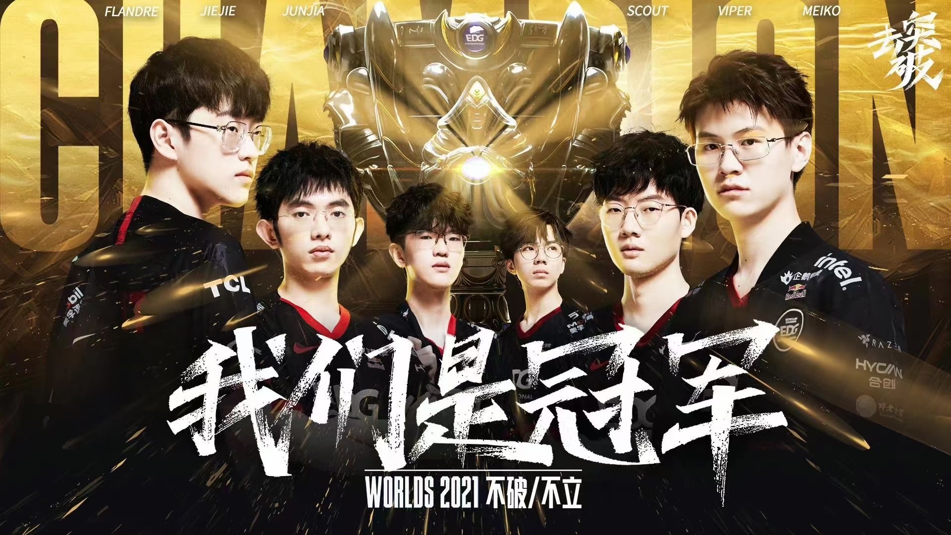 倒计时30天！S15英雄联盟总决赛各项筹备进入最后冲刺。